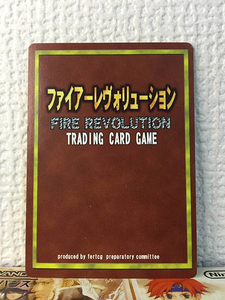 Jaffar RP-044 Fire Emblem Revolution TCG Card Blazing Blade