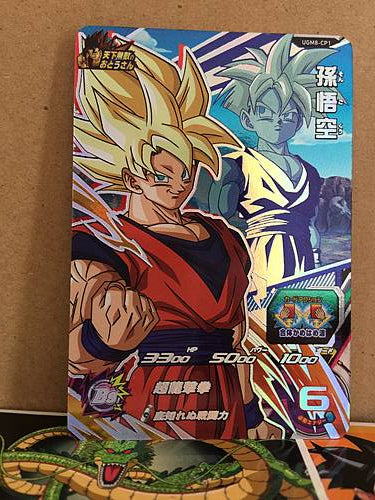 Son Goku UGM8-CP1 Super Dragon Ball Heroes Mint Card SDBH