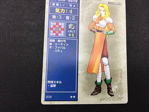 Brigid 039 Fire Emblem TCG Card NTT Publishing Holy War