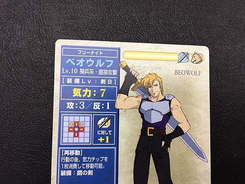 Beowolf 2-016 Fire Emblem TCG Card NTT Publishing Holy War