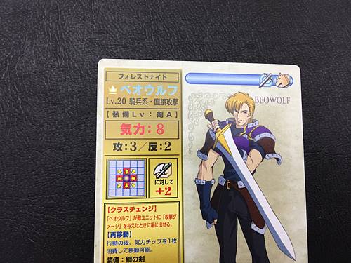 Beowolf 3-015 Fire Emblem TCG Card NTT Publishing Holy War