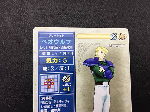 Beowolf 036 Fire Emblem TCG Card NTT Publishing Holy War