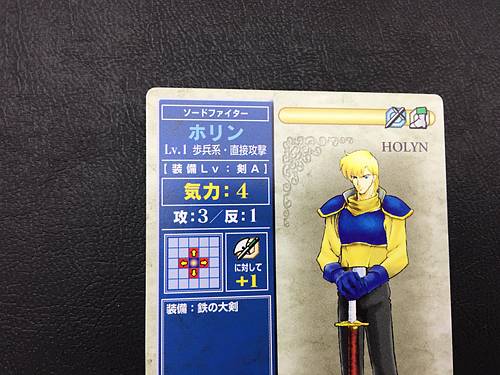 Chulainn 038 Fire Emblem TCG Card NTT Publishing Holy War