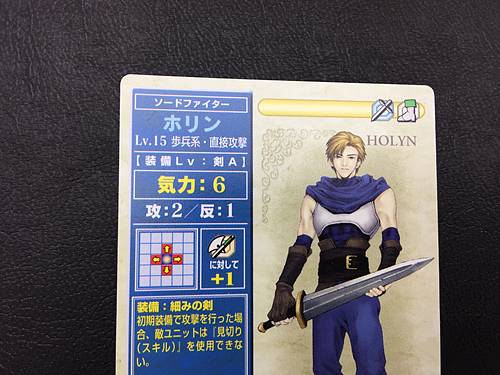 Chulainn AN-013 Fire Emblem TCG Card NTT Publishing Holy War