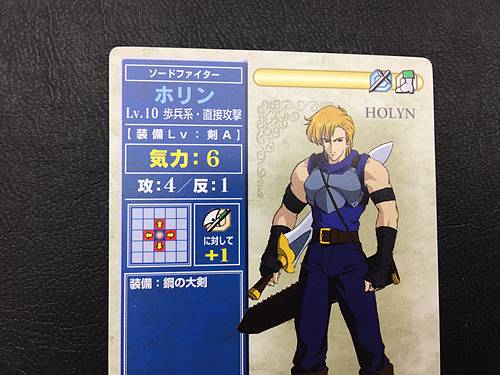 Chulainn 2-018 Fire Emblem TCG Card NTT Publishing Holy War