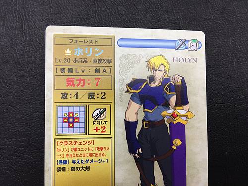 Chulainn 3-017 Fire Emblem TCG Card NTT Publishing Holy War