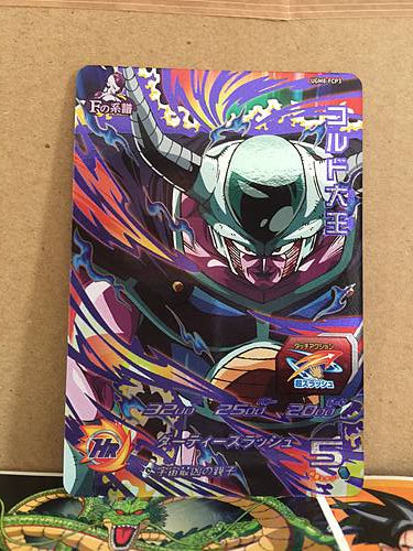 King Cold UGM8-FCP3 Super Dragon Ball Heroes Mint Card SDBH