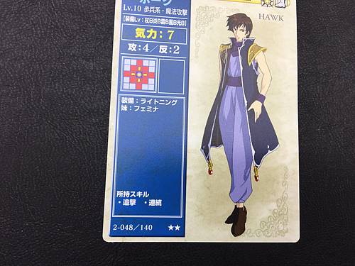 Hawk 2-048/140 Fire Emblem TCG Card NTT Publishing Holy War