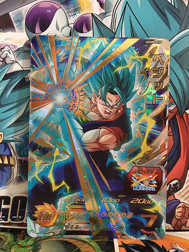 Vegito UGM8-035 UR Super Dragon Ball Heroes Mint Card SDBH