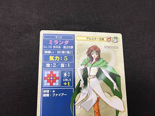 Miranda 4-029 Fire Emblem TCG Card NTT Publishing  Holy War