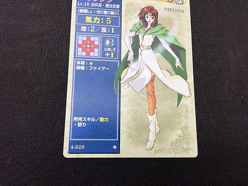 Miranda 4-029 Fire Emblem TCG Card NTT Publishing  Holy War