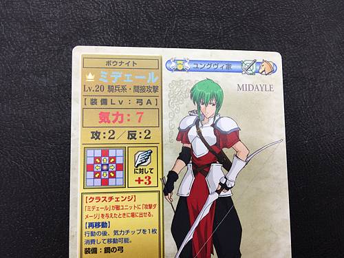 Midir 3-010 Fire Emblem TCG Card NTT Publishing Holy War