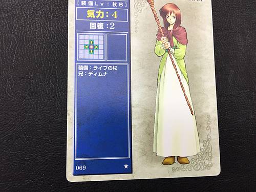 Muirne 069 Fire Emblem TCG Card NTT Publishing Holy War