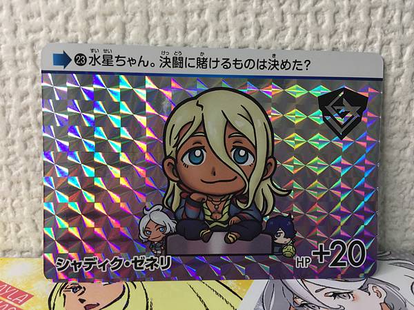 Shadiku Zeneri 23 Gundam Witch de Mercury Carddass Vol.1 Tarjeta holográfica