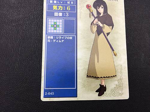 Muirne 2-045 Fire Emblem TCG Card NTT Publishing Holy War