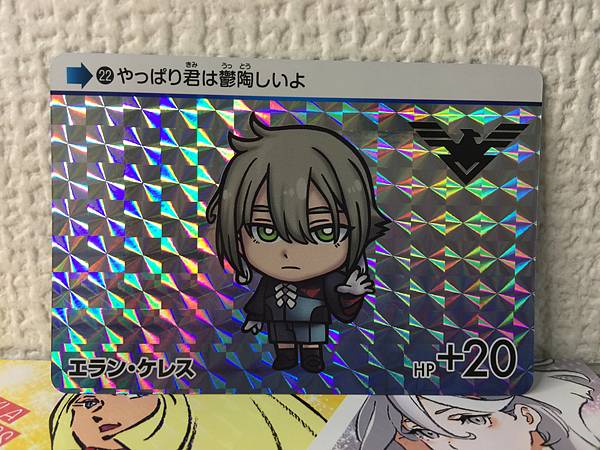 Elan Ceres 22 Gundam Witch from Mercury Carddass Vol.1 Holo Card