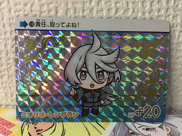 Miorine Rembran 18 Gundam Witch from Mercury Carddass Vol.1 Holo Card