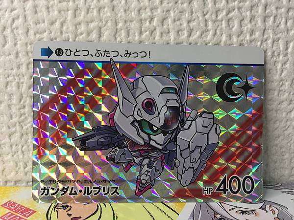 Tarjeta holográfica de GUNDAM LFRITH 15: Bruja de Mercury Carddass Vol. 1