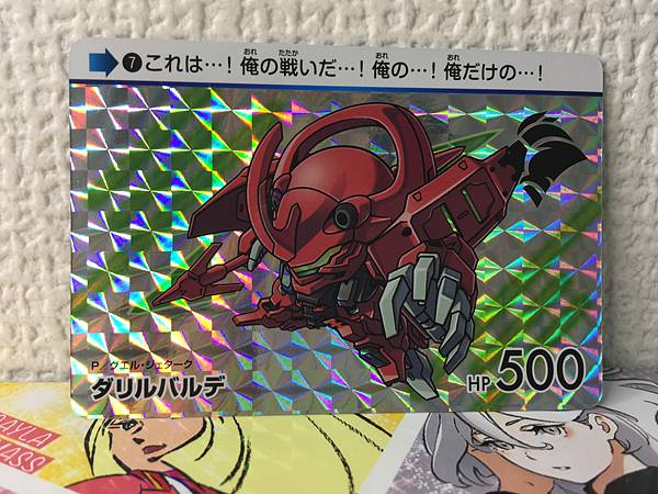 Tarjeta holográfica Darilbalde 7 Gundam Witch de Mercury Carddass Vol.1