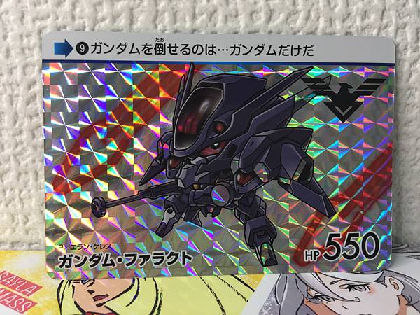 Tarjeta holográfica de la Bruja de Mercury Carddass Vol. 1 de GUNDAM PHARACT 9