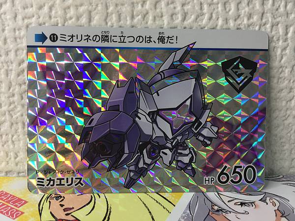 Tarjeta holográfica de la bruja de Gundam de Michaelis 11 de Mercury Carddass Vol.1