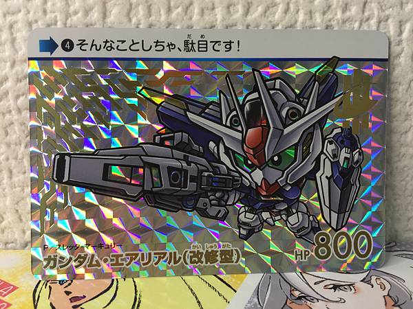 Tarjeta holográfica de la bruja de Mercury Carddass Vol. 1 de Gundam Aerial Rebuild 4