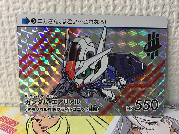 Tarjeta holográfica Gundam Aerial 3 de Gundam Witch de Mercury Carddass Vol.1