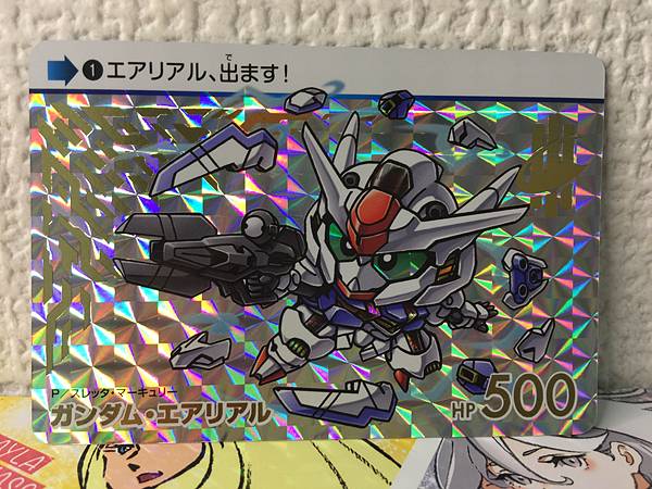 Tarjeta holográfica Gundam Aerial 1 de Gundam Witch de Mercury Carddass Vol.1