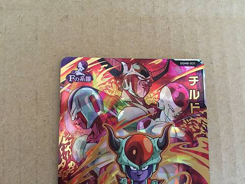 Chilled UGM8-031  UR Super Dragon Ball Heroes Mint Card SDBH