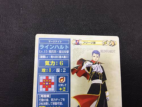 Reinhardt AN-023 Fire Emblem TCG Card NTT Publishing Holy War