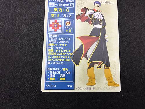 Reinhardt AN-023 Fire Emblem TCG Card NTT Publishing Holy War