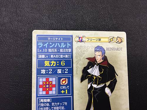 Reinhardt P016 Fire Emblem TCG Card NTT Publishing Holy War