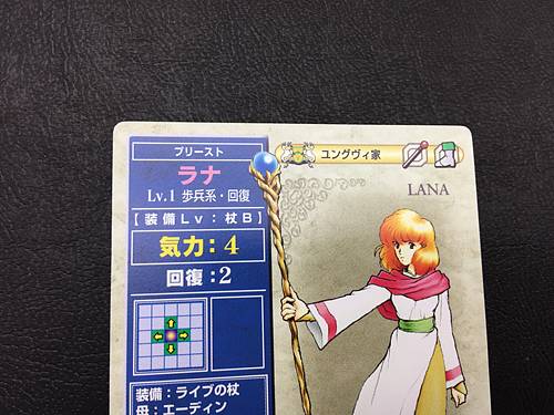 Lana 055 Fire Emblem TCG Card NTT Publishing Holy War