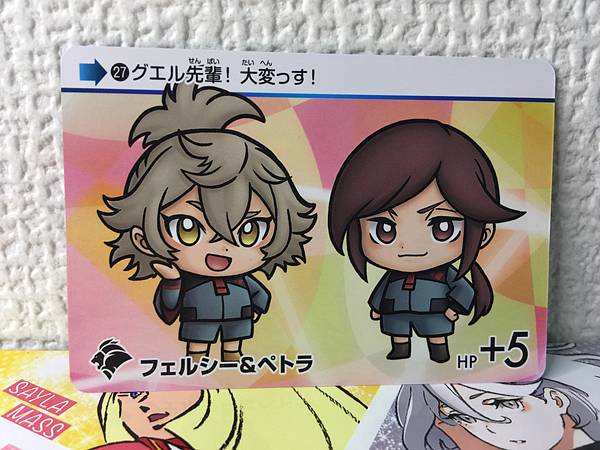 Tarjeta Felsi y Petra 27 Gundam Witch de Mercury Carddass Vol.1