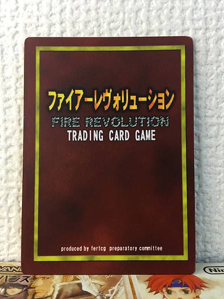 Ogma R1-028 Fire Emblem Revolution TCG Card Mystery of