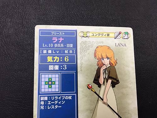 Lana 2-032 Fire Emblem TCG Card NTT Publishing  Holy War