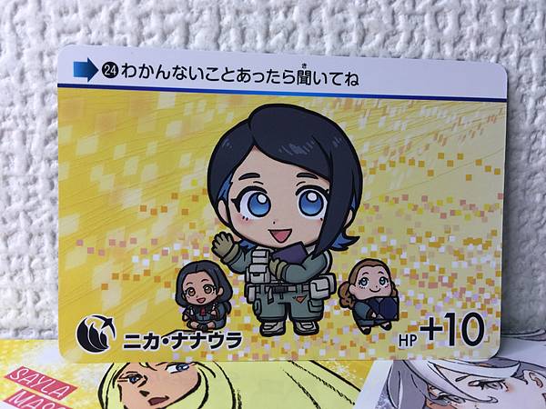 Tarjeta de Nika Nanaura 24 Gundam Witch de Mercury Carddass Vol. 1