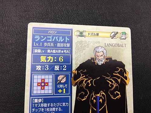 Lombard 086 Fire Emblem TCG Card NTT Publishing Holy War