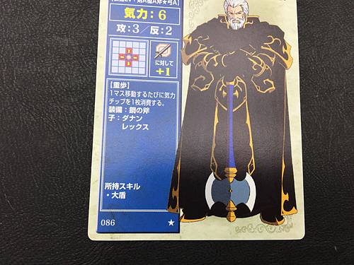 Lombard 086 Fire Emblem TCG Card NTT Publishing Holy War