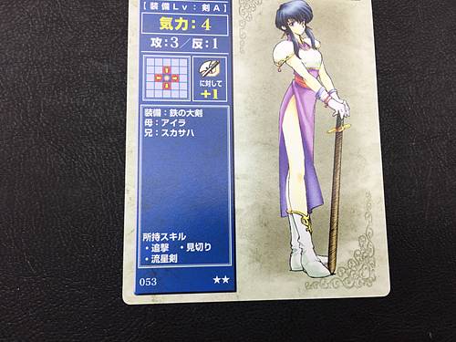 Larcei 053 Fire Emblem TCG Card NTT Publishing Holy War