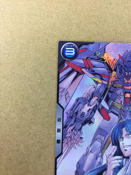 Gundam Astray Gold Frame Amatsu PR-347 Arsenal Base Card Seed