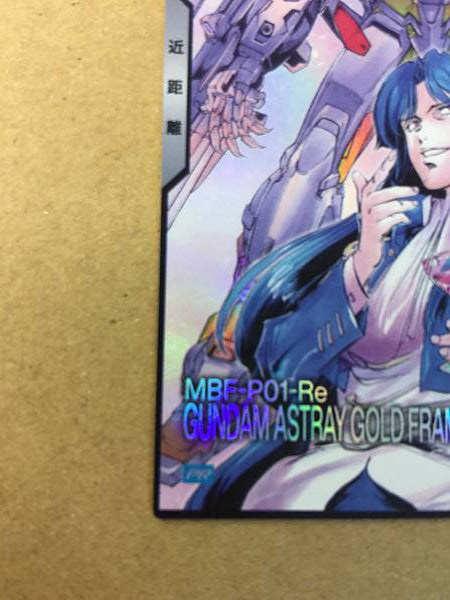 Gundam Astray Gold Frame Amatsu PR-347 Arsenal Base Card Seed