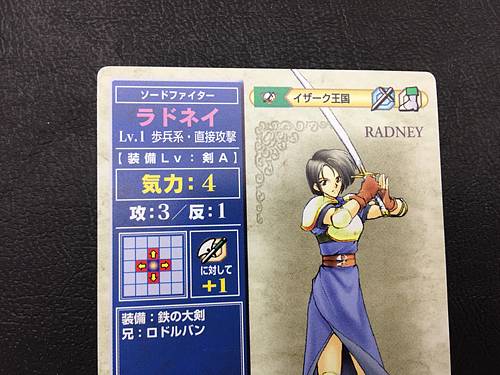 Creidne 067 Fire Emblem TCG Card NTT Publishing Holy War