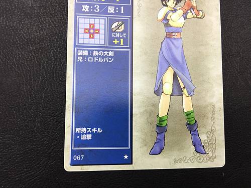 Creidne 067 Fire Emblem TCG Card NTT Publishing Holy War