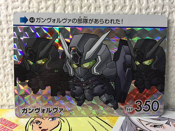 Tarjeta holográfica de la Bruja Gundvolva 44 de Mercury Carddass Vol. 2