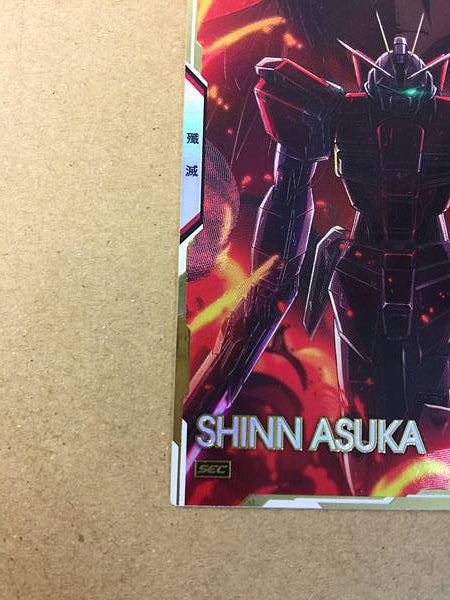 SHINN ASUKA LX04-092 SEC Gundam Arsenal Base Card Seed Destiny