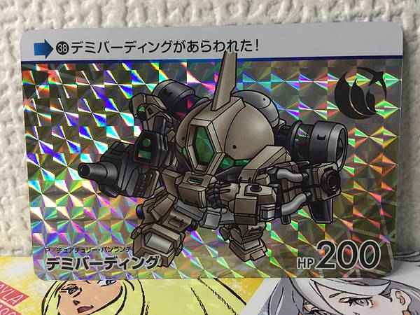 Tarjeta holográfica de la bruja de Gundam de Demi Barding 38 de Mercury Carddass Vol.2