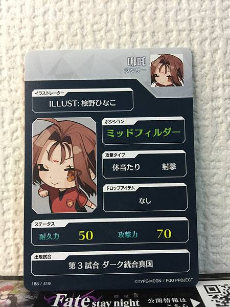 Nezha Lancer Fate/Dream Striker Card FGO Grand Order