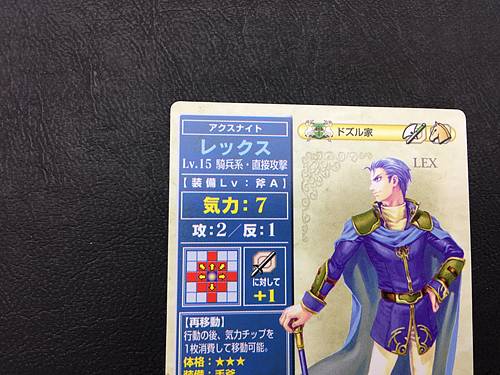 Lex AN-008 Fire Emblem TCG Card NTT Publishing Holy War