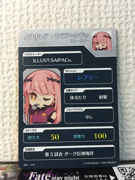 Cnoc na Riabh Yaraan-doo Foreigner Fate/Dream Striker Card FGO Grand Order